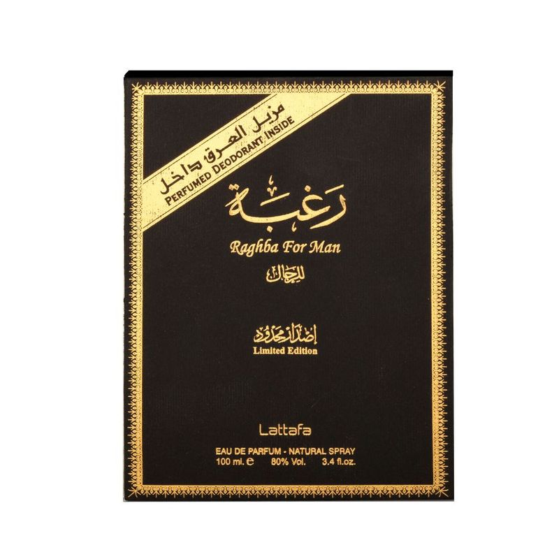 set-edp-lattafa-raghba-for-man-x-100-ml-desodorante-x-50-ml