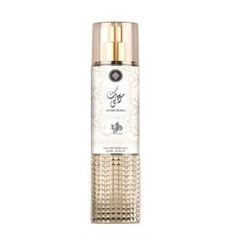 Body Mist Al Wataniah Musk Dubai x 250 ml